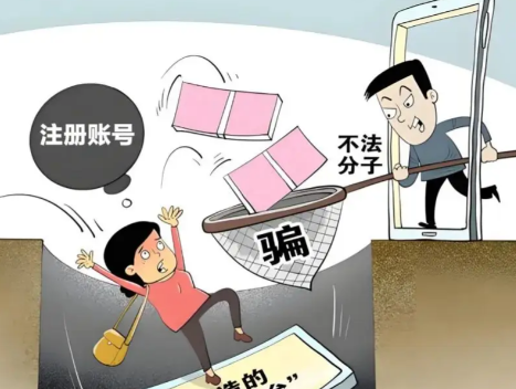 平湖网上兼职被骗怎么解决 第1张 平湖网上兼职被骗怎么解决 第1张